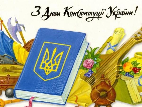 Скільки вихідних на День Конституції українці відпочиватимуть. Скільки вихідних на День Конституції зможуть дозволити собі українці, які з радістю зустрічають державне свято.