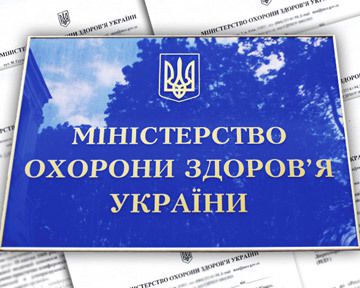 Новим наказом МОЗ дозволили цілодобово відвідувати пацієнтів в реанімації. Сьогодні, 29 червня, в Україні вступив в силу наказ МОЗ, який дозволяє близьким пацієнтів, які знаходяться у реанімації, цілодобово відвідувати їх. 