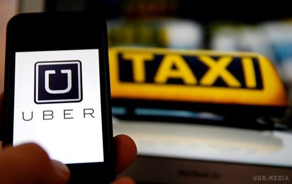 Uber вже у Києві: все що потрібно знати про нову службу таксі. Таксі-сервіс Uber починає свою роботу на дорогах Києва. Якою буде вартість поїздки на новому таксі, і як швидко машини виїжджають на виклик?