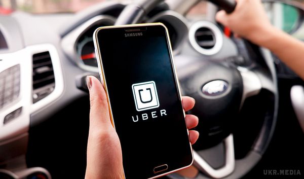 Uber вже у Києві: все що потрібно знати про нову службу таксі. Таксі-сервіс Uber починає свою роботу на дорогах Києва. Якою буде вартість поїздки на новому таксі, і як швидко машини виїжджають на виклик?