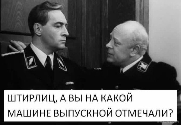 Випускники ФСБ влаштували заїзд по Москві на 28 "кубиках": соцмережі шумлять. "Покатушки" курсантів викликали скандал.