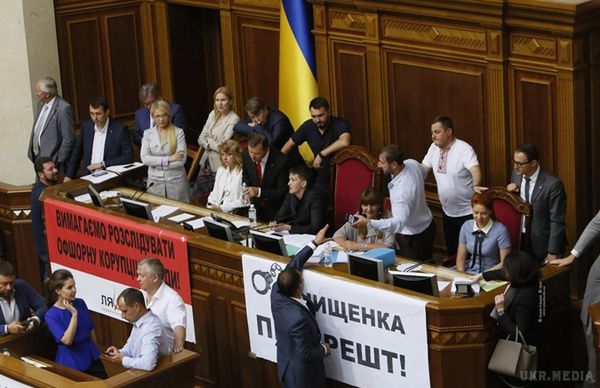 Тимошенко заблокувала трибуну і президию через підвищення тарифів(Фото)(Відео). "Батьківщина" виступає проти прийнятого підвищення тарифів. 