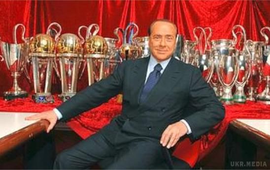 Президент футбольного клубу  Сільвіо Берлусконі остаточно оголосив про продаж "Мілана".  Я хочу передати "Мілан" людям, які повернуть його на вершину.