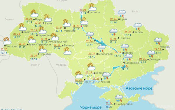  Прогноз погоди в Україні на сьогодні 10 липня 2016. На заході і півночі країни очікується погода без опадів з мінливою хмарністю, в інших регіонах переважно буде дощова погода, можливо з грозою.