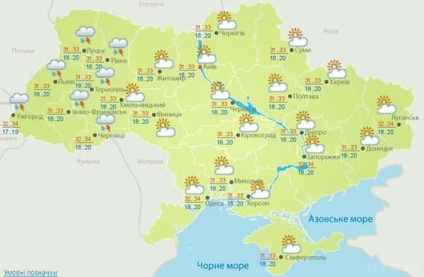 Прогноз погоди в Україні на сьогодні 13 липня 2016. 13 липня утримається суха та спекотна погода. Стовпчики термометрів протягом дня піднімуться до +30...+35°С.