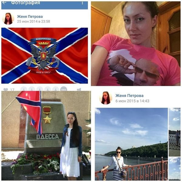 "Зробимо сепарку відомою": у Києві "засікли" прихильницю Путіна і "Новоросії". Користувачі соцмереж помітили у Києві мешканку Донецька, працюючу на ДТЕК, яка не приховує своєї любові до Путіна і "Новоросії".