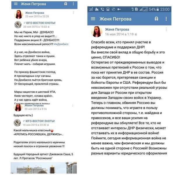"Зробимо сепарку відомою": у Києві "засікли" прихильницю Путіна і "Новоросії". Користувачі соцмереж помітили у Києві мешканку Донецька, працюючу на ДТЕК, яка не приховує своєї любові до Путіна і "Новоросії".