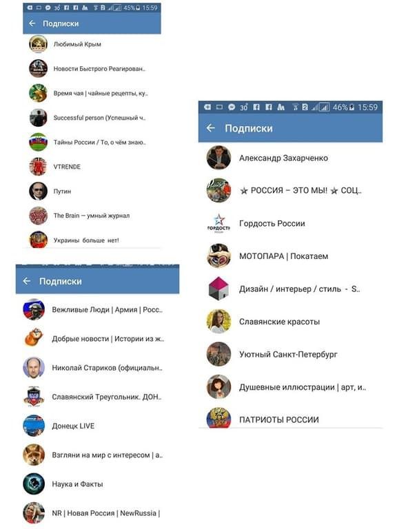 "Зробимо сепарку відомою": у Києві "засікли" прихильницю Путіна і "Новоросії". Користувачі соцмереж помітили у Києві мешканку Донецька, працюючу на ДТЕК, яка не приховує своєї любові до Путіна і "Новоросії".