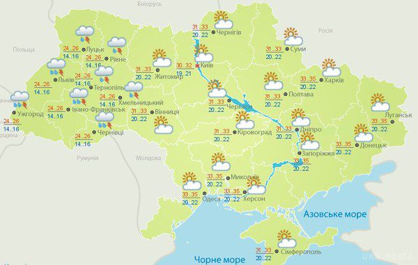 Прогноз погоди в Україні на сьогодні 15 липня 2016. У всіх регіонах, крім західного, очікується сонячна, спекотна погода без опадів.