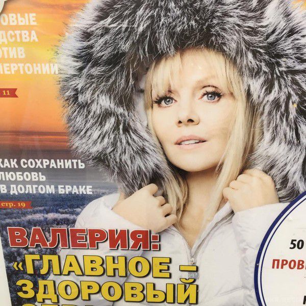 Син популярної  співачки Наталі переплутав її з Валерією. . Виявляється, її син переплутав маму з російською співачкою Валерією.