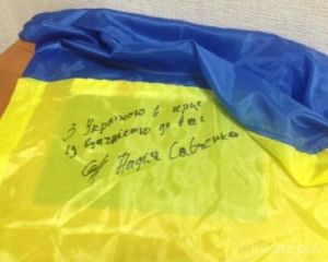 Надія Савченко з сестрою на Донбасі (ФОТО). Про це повідомили в Державній прикордонній службі.
