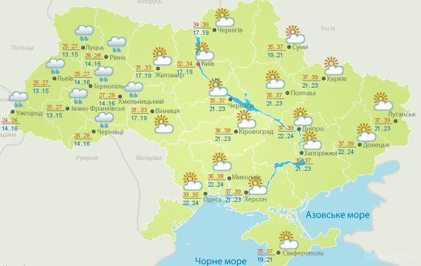  Прогноз погоди в Україні на сьогодні 17 липня 2016. Погода в Україні 17 липня: сонячно, жарко, без опадів.