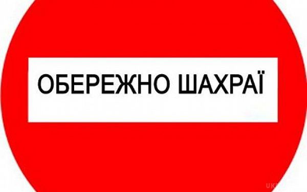  На трасі Чернігів-Київ шахраї ошукують водіїв. За кількадесят кілометрів до Києва на Чернігівській трасі банда шахраїв "розводить на гроші" довірливих водіїв.