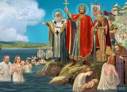 День хрещення Київської Русі-України: події 28 липня. День хрещення Київської Русі-України – державне свято, що відзначається в Україні з 2008 року.