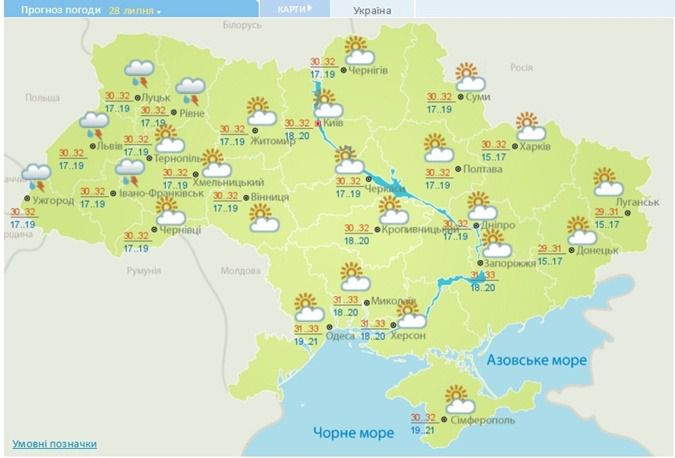 Прогноз погоди в Україні на сьогодні 28 липня 2016. В Україні спека буде супроводжуватись грозами.