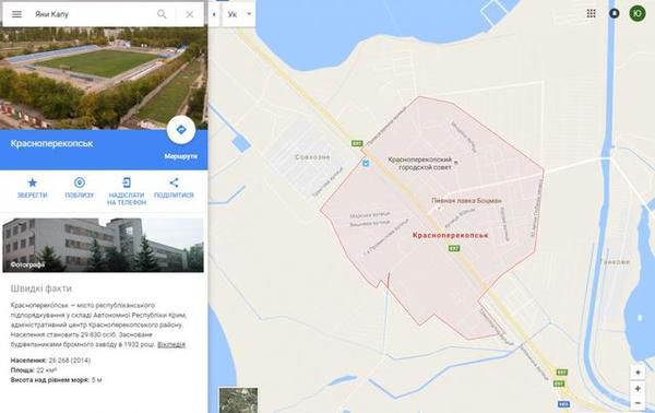  Google знову повернув на карту окупованого Криму радянські назви. На картографічному сервісі Google Maps знову з'явилися радянські назви замість нових, які недавно були встановлені сервісом згідно з постановою Верховної Ради. 