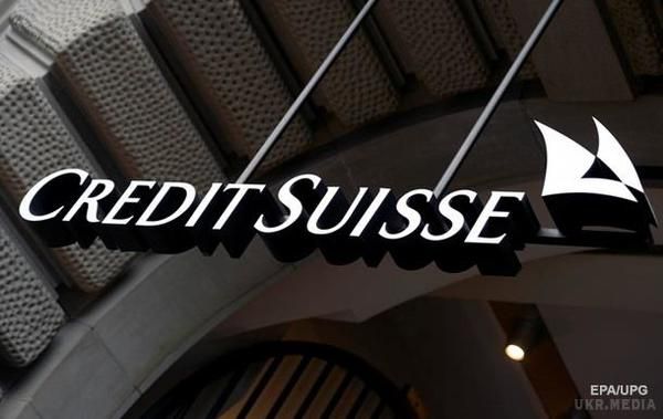 Для мільярдерів в Швейцарії створять банківський спецсервіс. Цим має намір зайнятися швейцарський банк Credit Suisse Group.