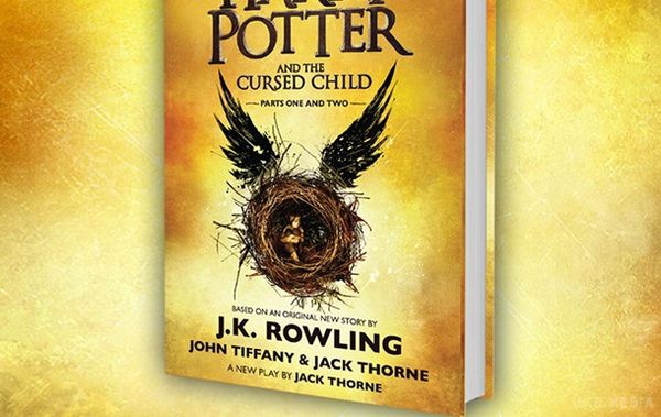 Нова книга про Гаррі Поттера вийшла у світ опівночі 31 липня. Це восьма книга з популярної серії.