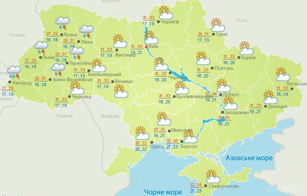 Прогноз погоди в Україні на сьогодні 1 серпня 2016. У деяких областях західного регіону можливі невеликі дощі, місцями з грозою.