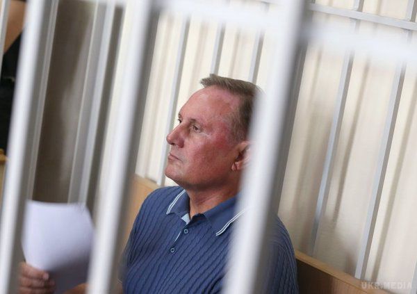 Як суд заарештував Олександра Єфремова. Він повинен згнити в камері...