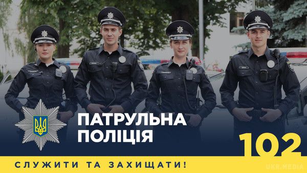В Україні вперше відзначають День поліції. країнська поліція вперше відзначає своє професійне свято