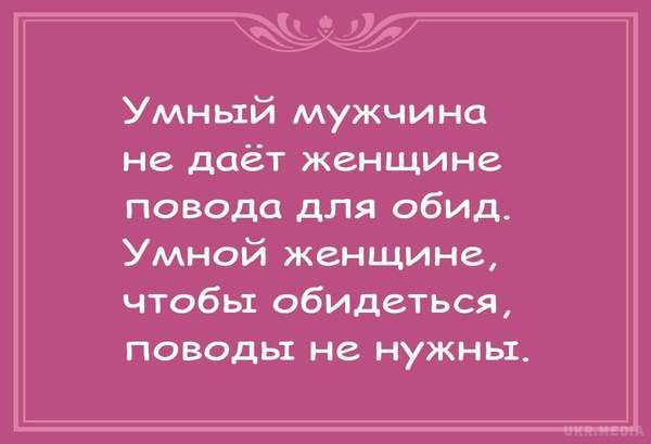 Посміхніться новому дню.  Для гарного настрою анекдоти на сьогодні 5 серпня 2016. Свіжі анекдоти про прапорщиках і жіночих образах.