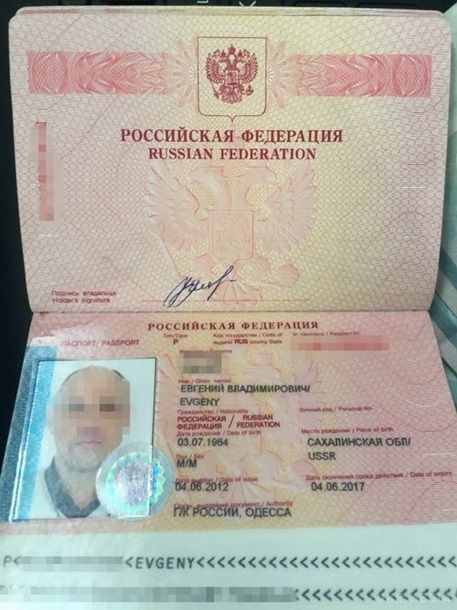 СБУ: росіянин вивів з України $16 мільйонів. При затриманні у чоловіка вилучили 210 тисяч доларів.