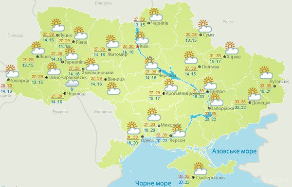 Прогноз погоди в Україні на сьогодні 9 серпня 2016. По всій території опади у вівторок малоймовірні, проте в західному регіоні країни можливі невеликі дощі.