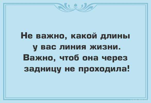 Свіжі анекдоти про блондинок і кмітливих одеситів. Підбірка свіжого гумору.