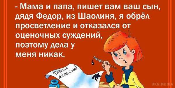 Свіжі анекдоти про блондинок і кмітливих одеситів. Підбірка свіжого гумору.