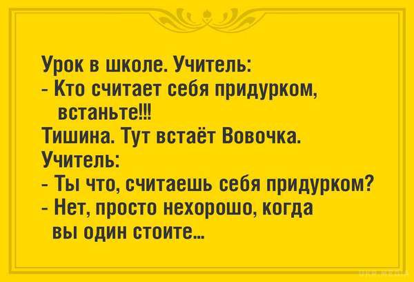 Свіжі анекдоти про блондинок і кмітливих одеситів. Підбірка свіжого гумору.