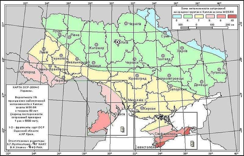 Землетрус на Донбасі: чому вся Україна під загрозою і де жити небезпечніше. В Інституті геофізики впевнені, виключати повторні підземні поштовхи на Донбасі чи в інших регіонах України не можна.