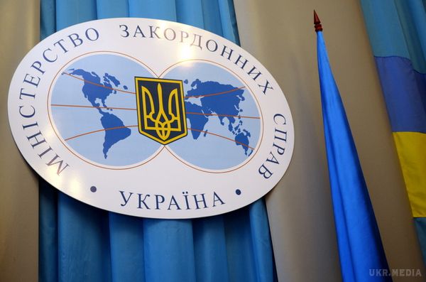 МЗС України заявляє  про загрозу дестабілізації в усьому регіоні яку організовав Кремль. В Україні рішуче засуджують організовану Кремлем чергову провокацію та відкидають усі безпідставні звинувачення на адресу нашої держави
