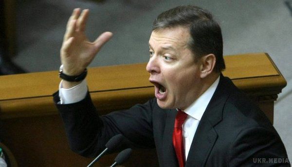 "Аферист та артист": Луценко оприлюднив компромат на Ляшка (фото). Юрій Луценко вирішив нагадати тим громадянам, які дуже люблять політиків-популістів, їхнє сумнівне минуле.