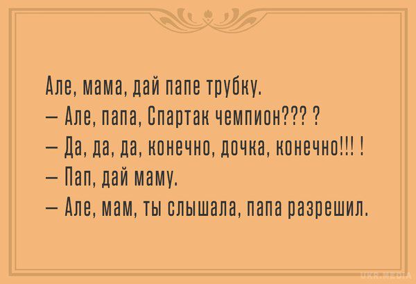 Посміхніться новому дню. Для гарного настрою анекдоти на сьогодні 16 серпня 2016. Сміх продовжує життя: класні анекдоти на 16 серпня