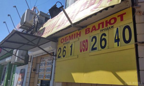 Готівковий долар пішов у відрив. Швидке подорожчання готівкової валюти може бути спекулятивним, але саме завищена ціна допомагає знизити попит населення на долар.
