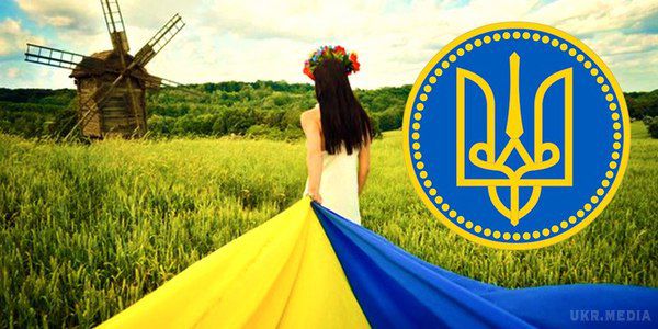 Тости на День Незалежності у віршах. Сьогодні Україна відзначає 25 - річчя незалежності.