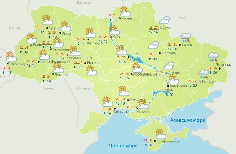 Прогноз погоди в Україні на сьогодні 25 серпня 2016. На більшій частині країни сонячно, без опадів.