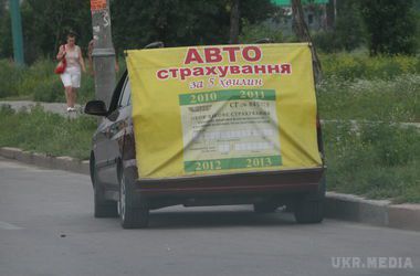 В Україні оживає "автоцивілка". Вперше після анексії Криму та початку військових дій на сході України кількість укладених договорів ОСАЦВ почала зростати.