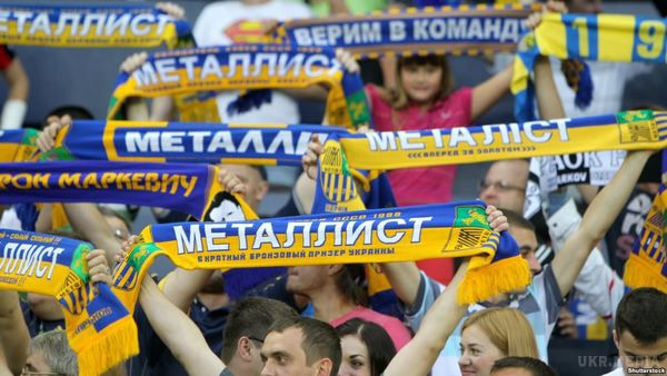 У Харкові презентували новий футбольний клуб «Металіст-1925». У Харкові зареєстрували і презентували новий футбольний клуб «Металіст-1925», створений товариством з обмеженою відповідальністю «Авангард Харків».