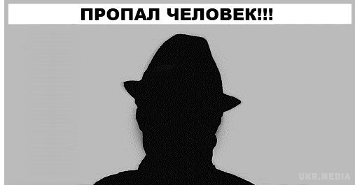 В Україні найчастіше зникають безвісти пенсіонери та підлітки. За статистикою, в Україні щороку зникає з різних причин приблизно п'ять тисяч осіб. 