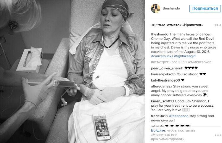 Шеннен Дохерті продовжує нелегку боротьбу з раком (фото). 45-річна актриса Шеннен Догерті, яка протягом півтора років веде напружену боротьбу з раком, поділилася з шанувальниками фотографіями з лікарняної палати.