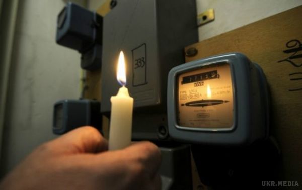 Від сьогодні підвищуються тарифи на електричну енергію. За інформацією НКРЕКП, більше 60% побутових споживачів на місяць використовують до 150 кВт-година.