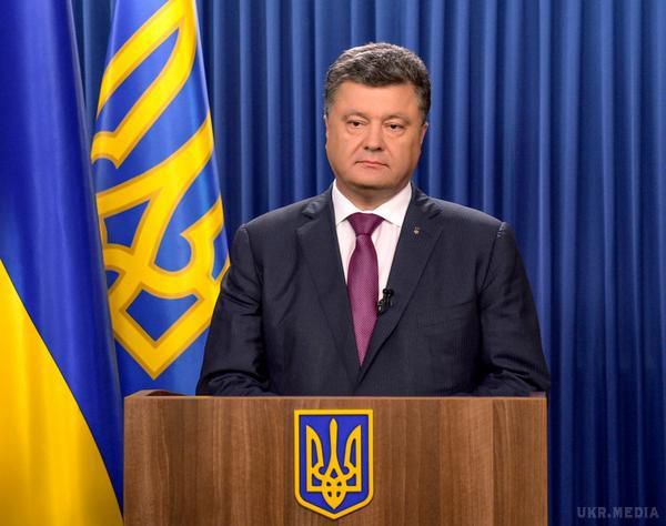 Порошенко звернувся до Ради (відео). Депутати заслухали звернення президента України Петра Порошенка.