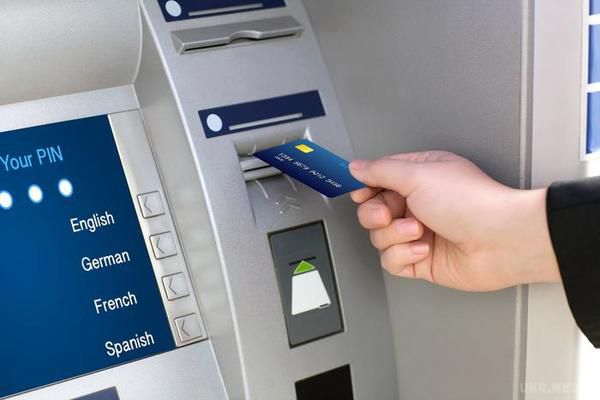 Що робити, якщо банкомат зажував карту. Банкомат дуже рідко з'їдає і не повертає банківську картку клієнта.