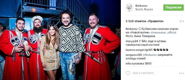 Ані Лорак потрапила на фото з російськими козаками (фото). Cпівачка продовжує робити неоднозначні фото на "Новій хвилі".