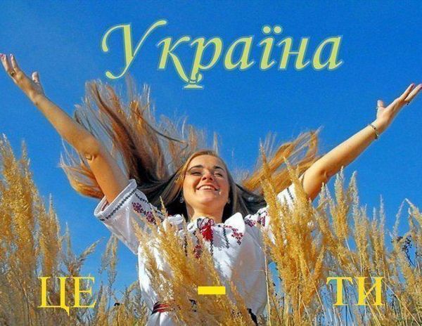 Українці витворили найбільшу кількість народних пісень у світі. Ні одна нація за всю історію не має такої кількості пісень, як створив український народ самостійно.
