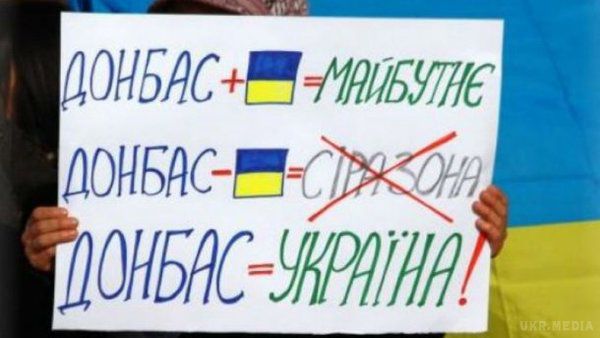  Російські військові мають залишити Донбас  - МЗС. Росія практично робить Донбас своєю колонією, а логіка Мінських домовленостей полягає в тому, що РФ має залишити Донбас , а міжнародне співтовариство отримати контроль над ним.