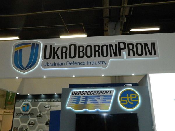 Державний концерн "Укроборонпром" зробив прорив у світовому рейтингу виробників зброї. Державний концерн &amp;quot;Укроборонпром&amp;quot; посів 68 місце в щорічному світовому рейтингу виробників озброєнь аналітичного видання Defense News.