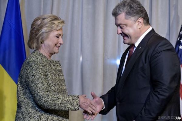 Президент України Петро Порошенко в Нью-Йорку провів зустріч з Гілларі Клінтон. Клінтон зазначила, що їй цікаво почути, які реформи здійснюються в Україні.